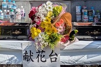 供養花